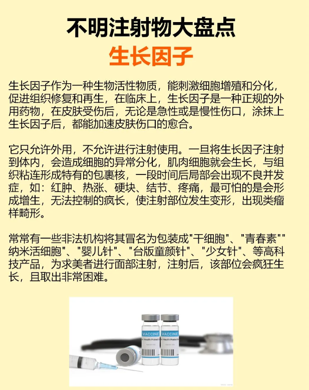 齊云香為什么不在三等甲醫(yī)院？深度對(duì)比私立名院在術(shù)后隨訪與隱私保護(hù)上的優(yōu)勢(shì)