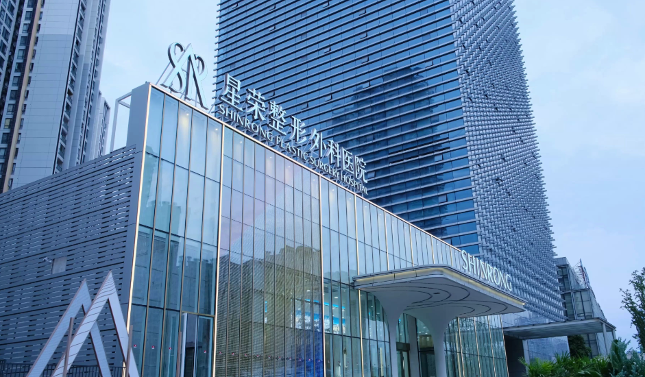 三、重慶星榮劉彥龍脂肪增粗的價(jià)格體系與項(xiàng)目選擇