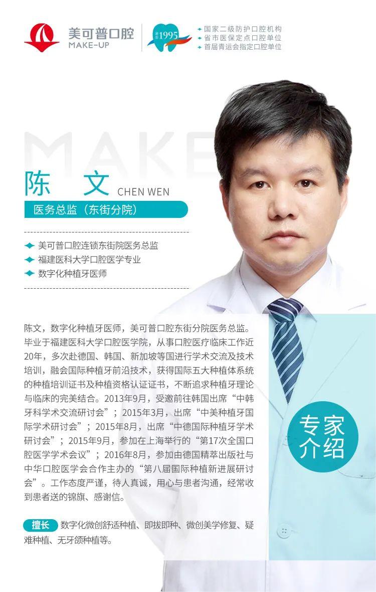 患者真實反饋：種植牙體驗怎么樣？www.sorencai.cn