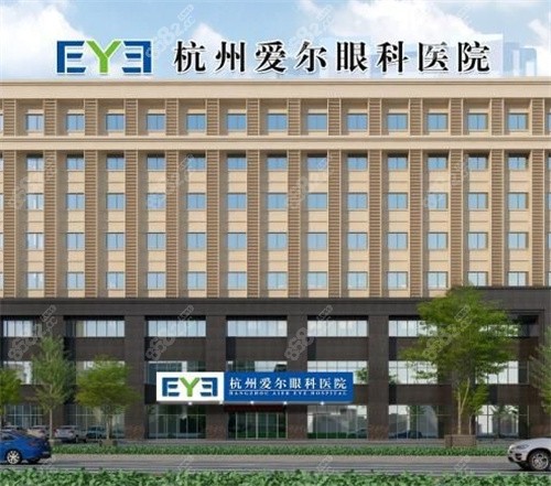 杭州愛爾眼科醫(yī)院有幾家？蕭山總院詳細(xì)地址在這，近視手術(shù)1.2萬起口碑好