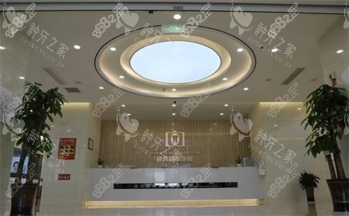 貴陽德韓口腔前臺