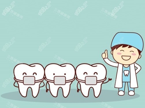 牙齒矯正跟牙齒矯正醫(yī)生漫畫圖