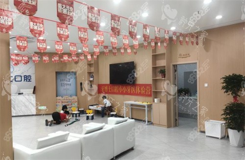 玉林陽光牙博士口腔大廳