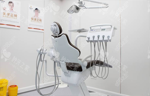 貴陽柏德口腔診療室