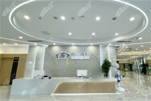 大連何氏眼科中山分院前臺