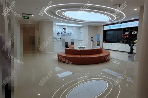 漢中小虎牙口腔門診部大廳