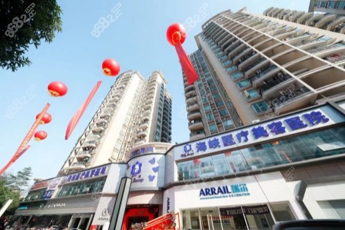 廣州海峽醫(yī)療美容醫(yī)院門頭