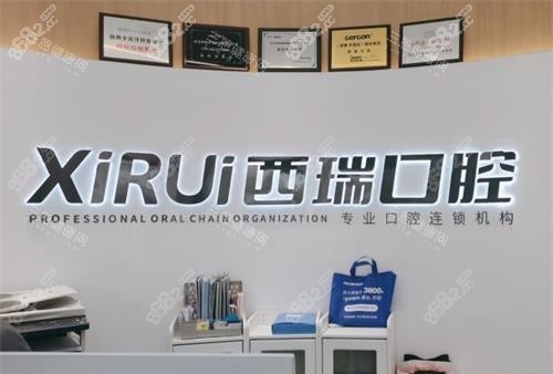 玉溪牙科醫(yī)院哪家更好？為您整理出玉溪26年種牙矯正綜合實(shí)力前十的牙科