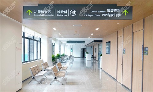 杭州愛爾眼科檢驗(yàn)科等候區(qū)