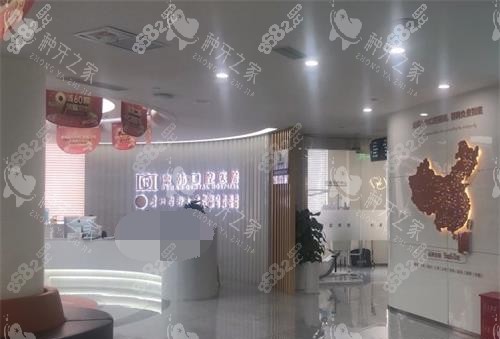 貴陽德韓口腔醫(yī)院大廳環(huán)境