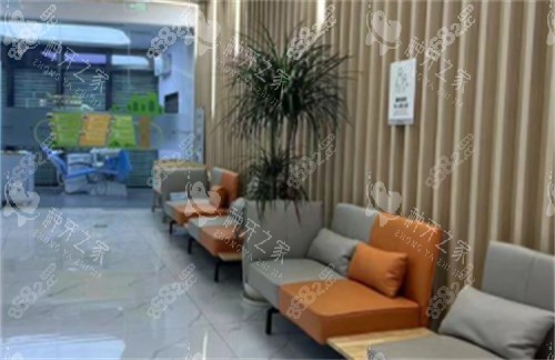 貴陽(yáng)牙博士口腔休息區(qū)環(huán)境圖