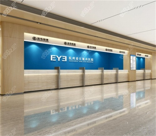 杭州愛爾眼科大廳