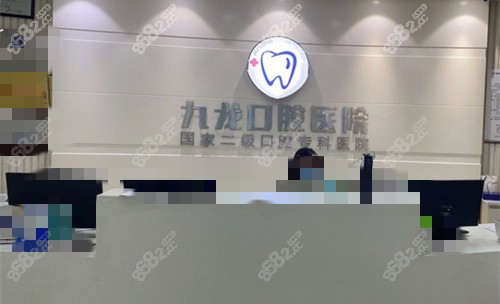 洛陽九龍口腔哪個醫(yī)生技術(shù)好？鄭淑敏院長種牙經(jīng)驗二十年，劉春麗矯正好