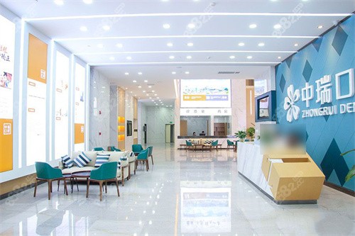 柳州中瑞口腔前臺(tái)區(qū)環(huán)境