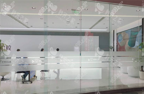 貴陽牙博士口腔環(huán)境圖