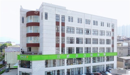 2026玉溪舒爾口腔價(jià)目表匯總，種牙|正畸|牙冠|補(bǔ)牙|鑲牙及跟管治療費(fèi)用