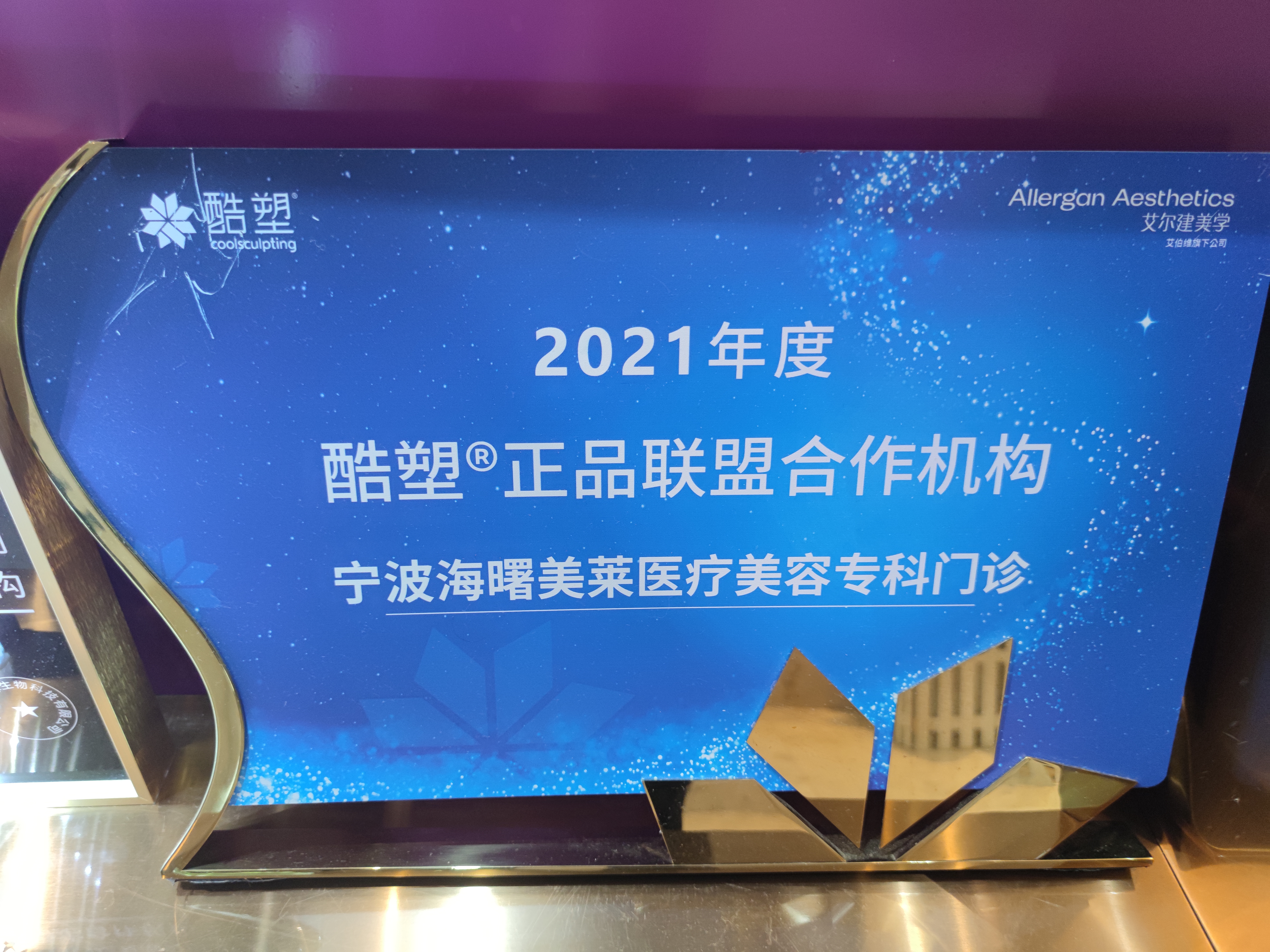 蚌埠整形醫(yī)院哪家正規(guī)？蚌埠華美整形美容門診部項(xiàng)目多價(jià)格合理口碑好www.sorencai.cn