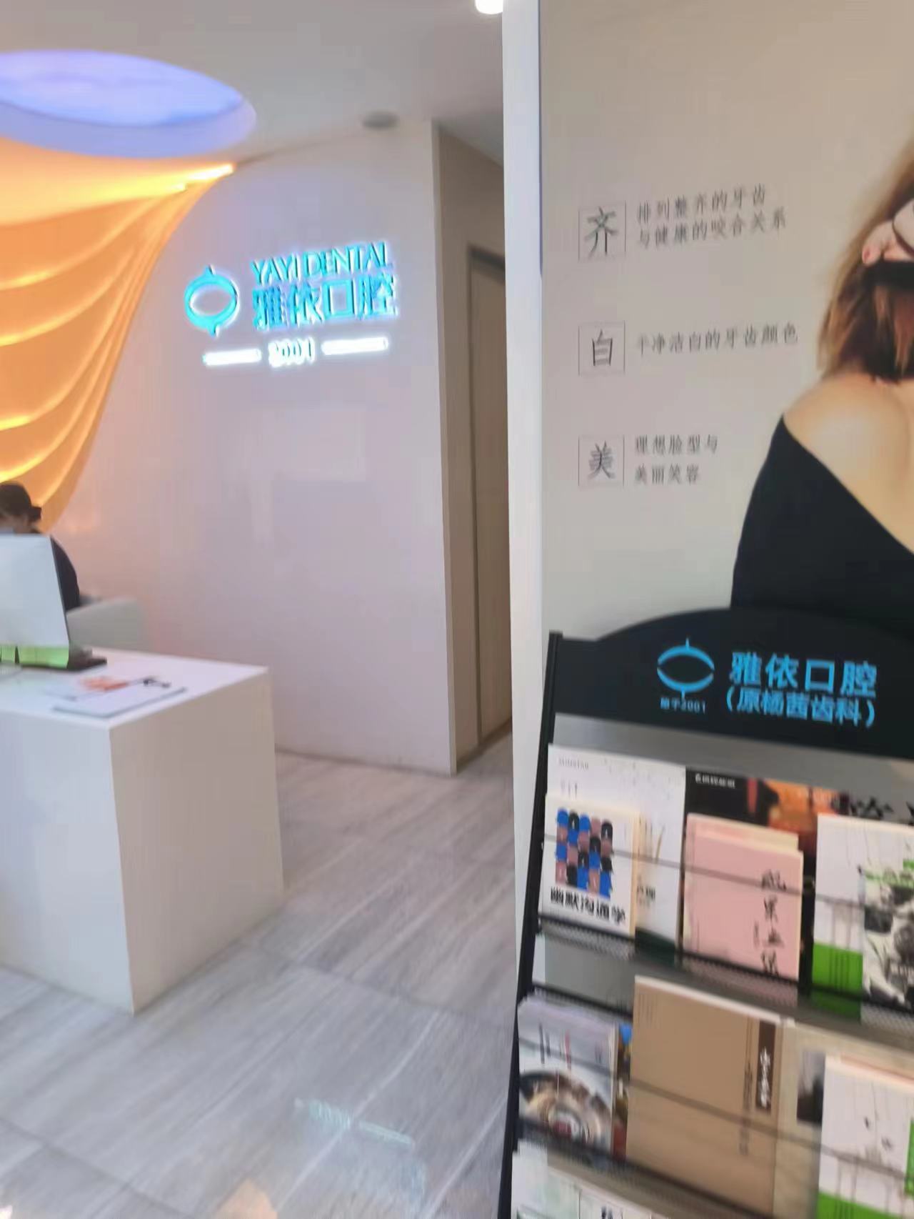 三、價(jià)格透明，收費(fèi)合理，性價(jià)比高