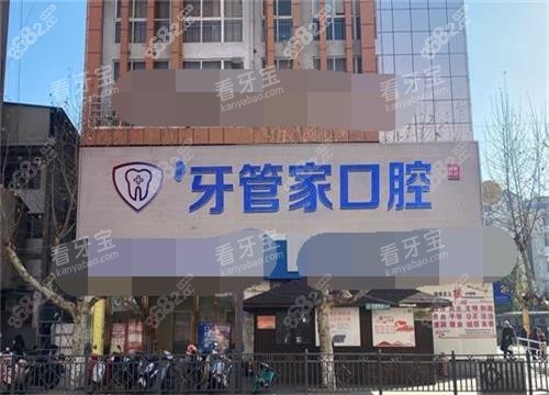 2026昭通牙科醫(yī)院排名公開(kāi)：以下六家在本地種牙技術(shù)好矯正牙齒成效佳