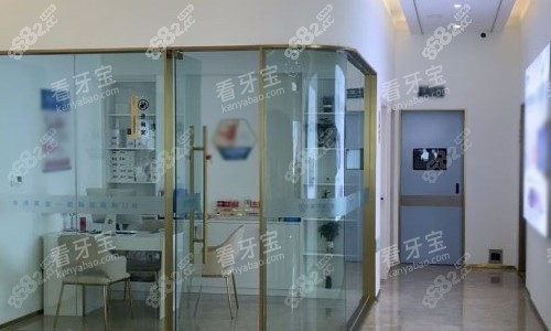 云南大理來詩美口腔商談室