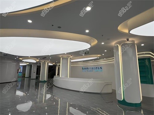 淄博可恩口腔醫(yī)院前臺(tái)大廳環(huán)境