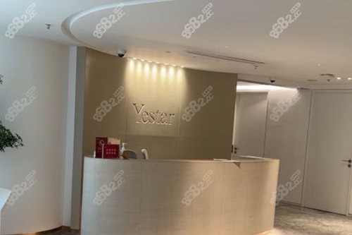 杭州藝星整形導(dǎo)診臺