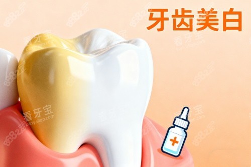 蒙自牙科醫(yī)院哪家好？分享蒙自種植牙及牙齒矯正實(shí)力口碑好的四家醫(yī)院