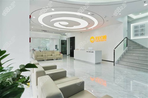 潮州天倫口腔一樓環(huán)境