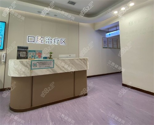 廣州紫馨口腔治療區(qū)導(dǎo)醫(yī)臺