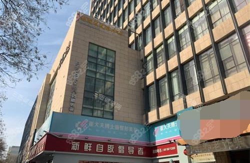 寧夏銀川崔大夫醫(yī)療美容外觀