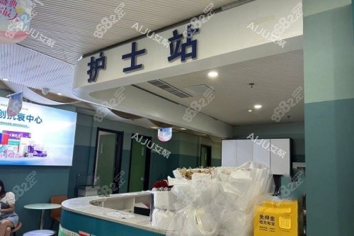 駐馬店締萊美整形護士站