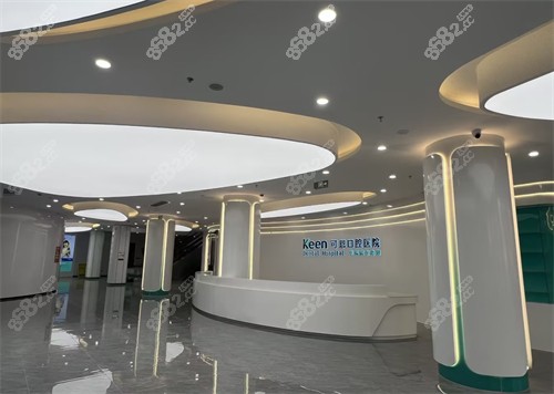 淄博可恩口腔大廳的環(huán)境