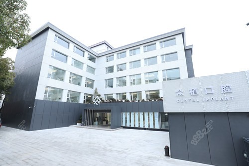 上海西郊眾植口腔種植牙評價：小創(chuàng)口不疼、修復(fù)快？看真實患者怎么說