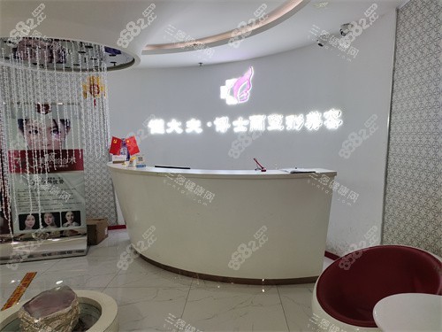 銀川崔大夫醫(yī)療美容導(dǎo)診臺