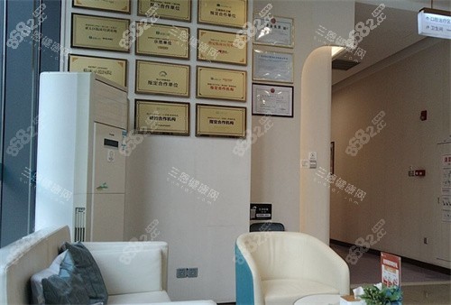 廣州紫馨口腔部分資質(zhì)展示