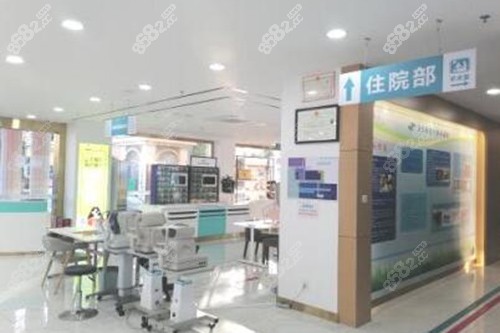 深圳新視代眼科醫(yī)院照片