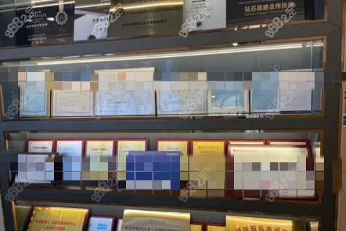 北京勁松口腔 (4)