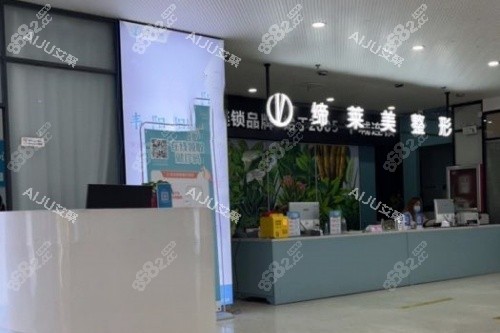 駐馬店締萊美整形導診臺