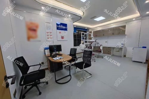 雅安優(yōu)諾口腔診療室照片