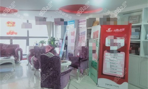 銀川崔大夫整形沙發(fā)休息區(qū)