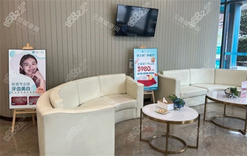 廣州紫馨口腔等待區(qū)