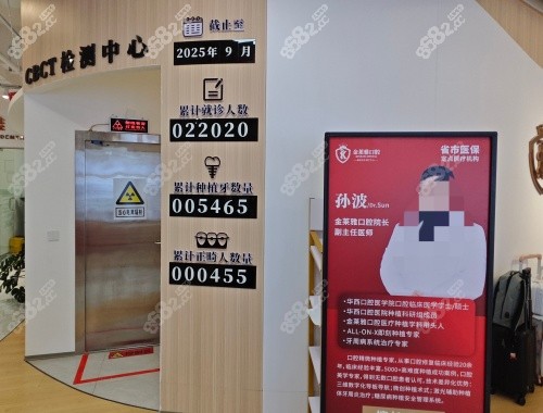 大理金萊雅口腔醫(yī)院檢測中心