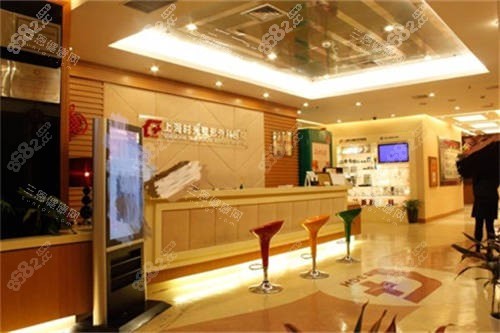 上海時光整形外科醫(yī)院導醫(yī)臺