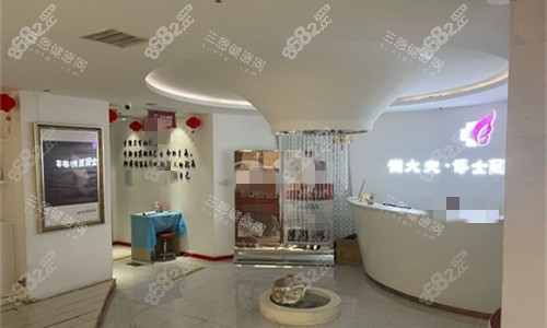 銀川崔大夫整形前臺圖