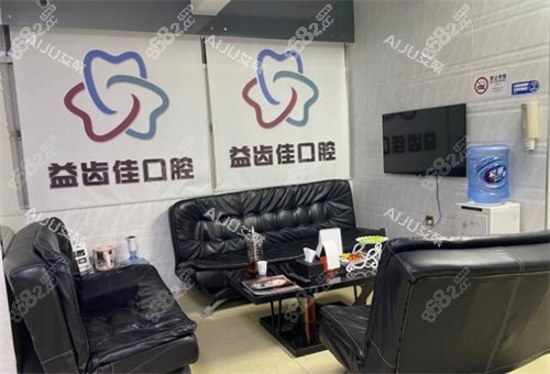 深圳龍崗看牙齒哪家牙科？啟正、和樂、百大等10家口碑門診評測