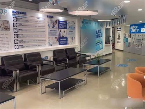 西安瑞泰口腔爾倉(cāng)口腔醫(yī)院休息區(qū)