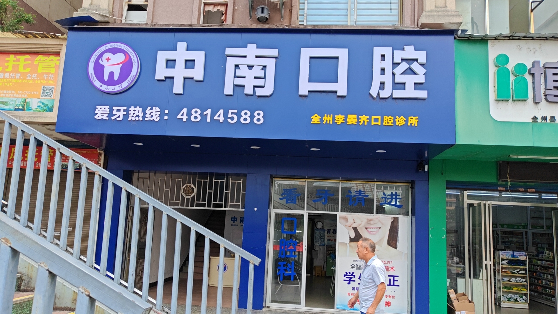 特色種植技術(shù)多樣