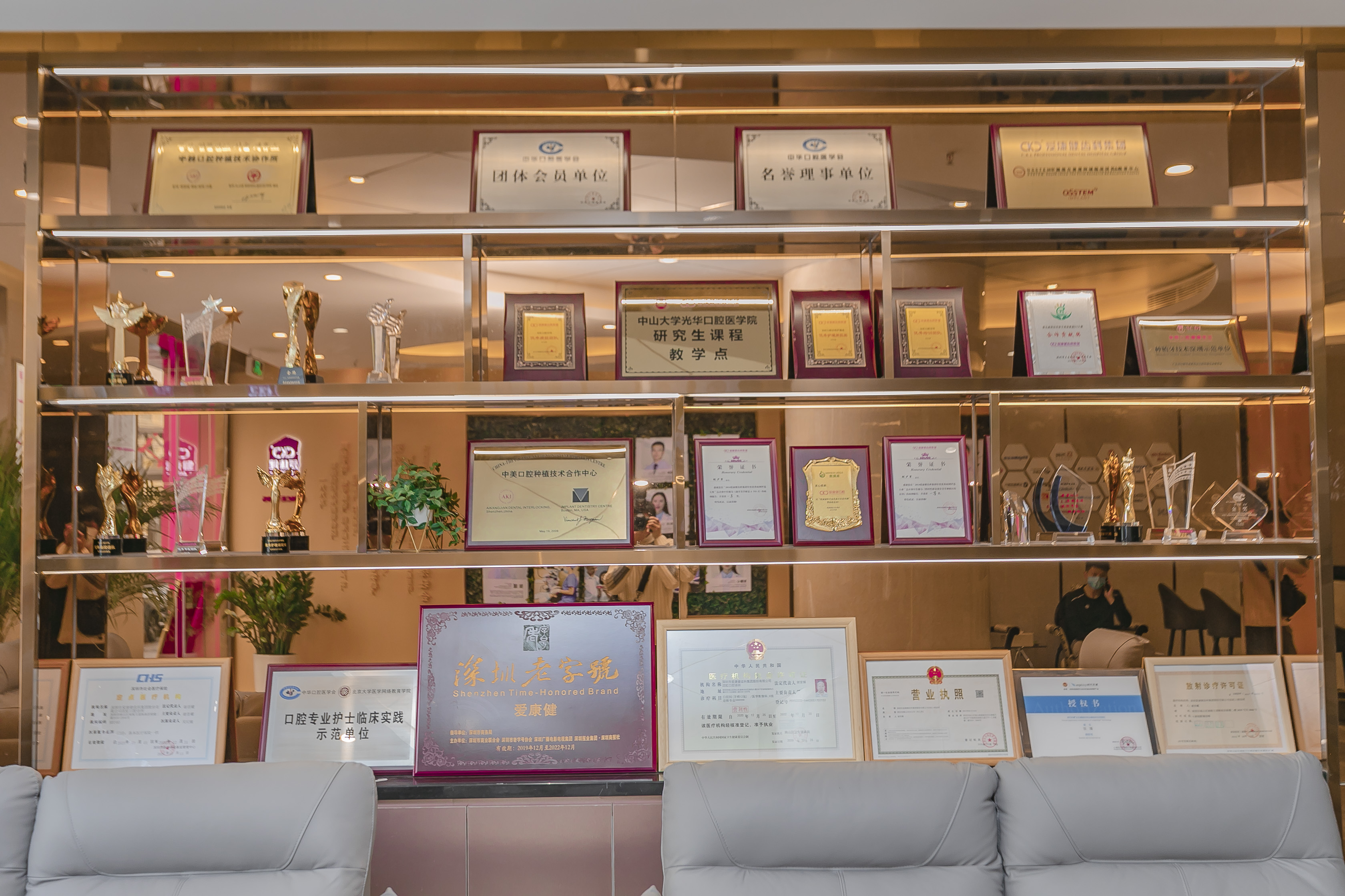 其他口腔診所推薦