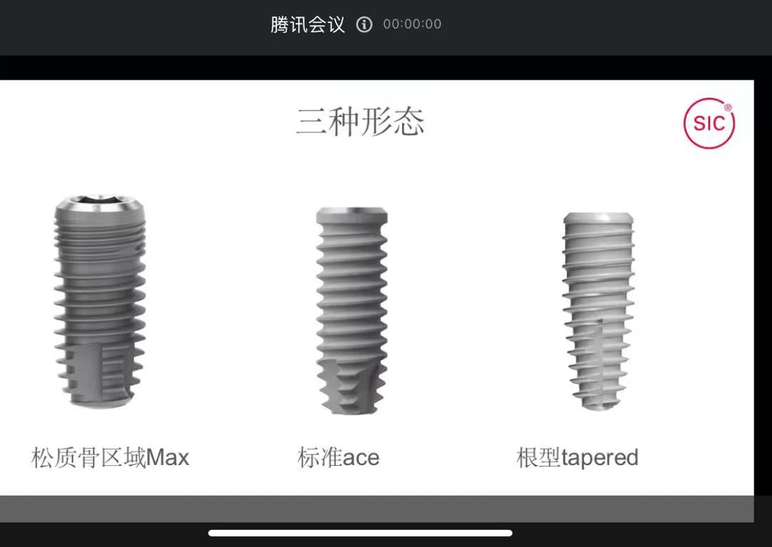 江門壹心維美口腔種植牙價(jià)格表揭秘：北大博士坐診，高端種植值不值？