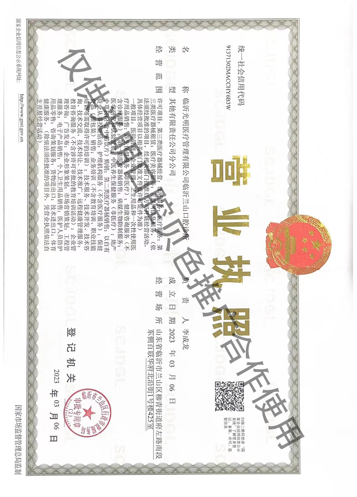 貴陽(yáng)柏德口腔門(mén)診部特色種植牙技術(shù)及服務(wù)怎么樣？數(shù)字化技術(shù)+低至1580元集采價(jià)，體驗(yàn)獲患者認(rèn)可！ 